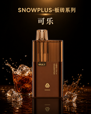 可乐