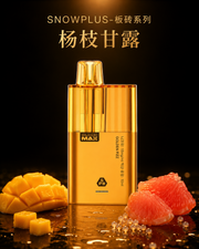 杨枝甘露
