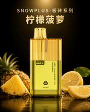 柠檬菠萝