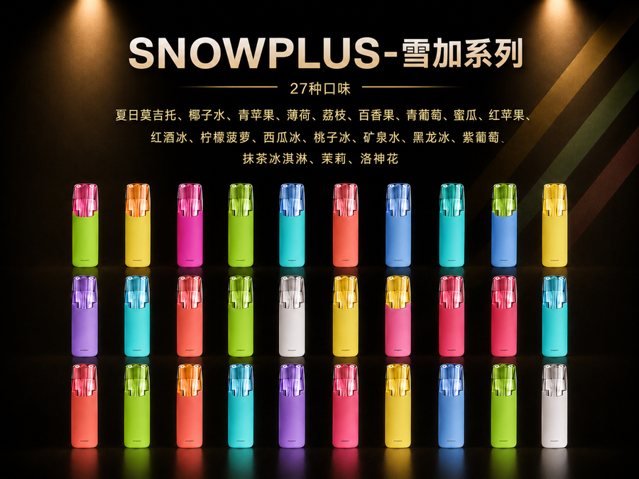 雪加（鸭嘴兽）系列