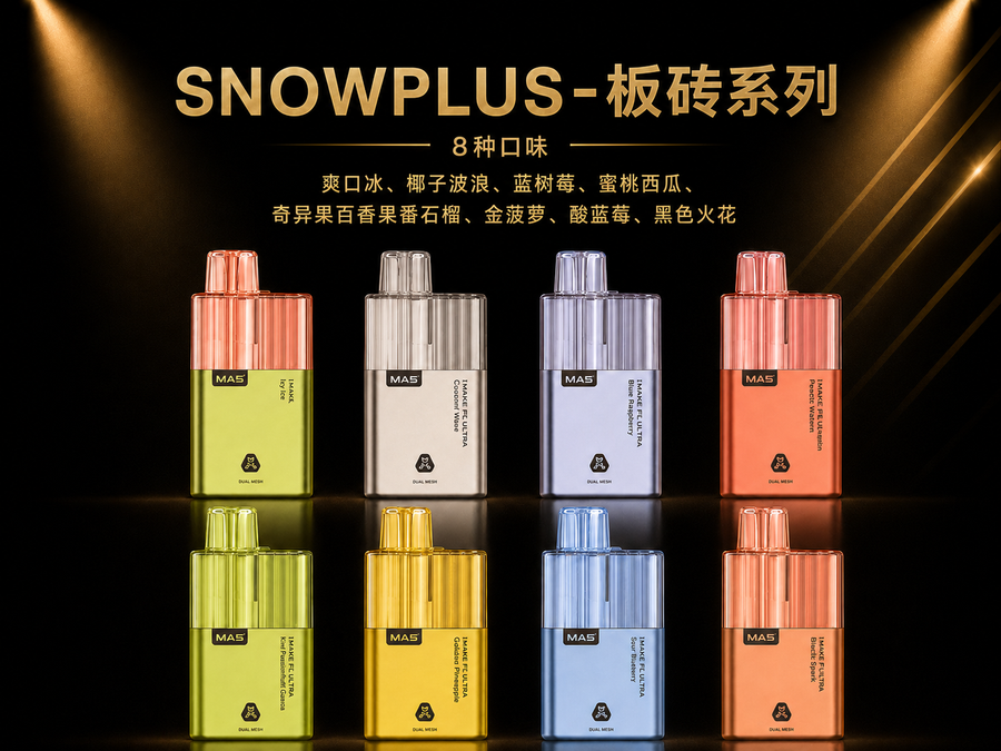 板砖系列